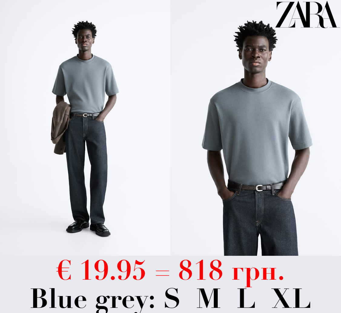 RIB NECK T-SHIRT