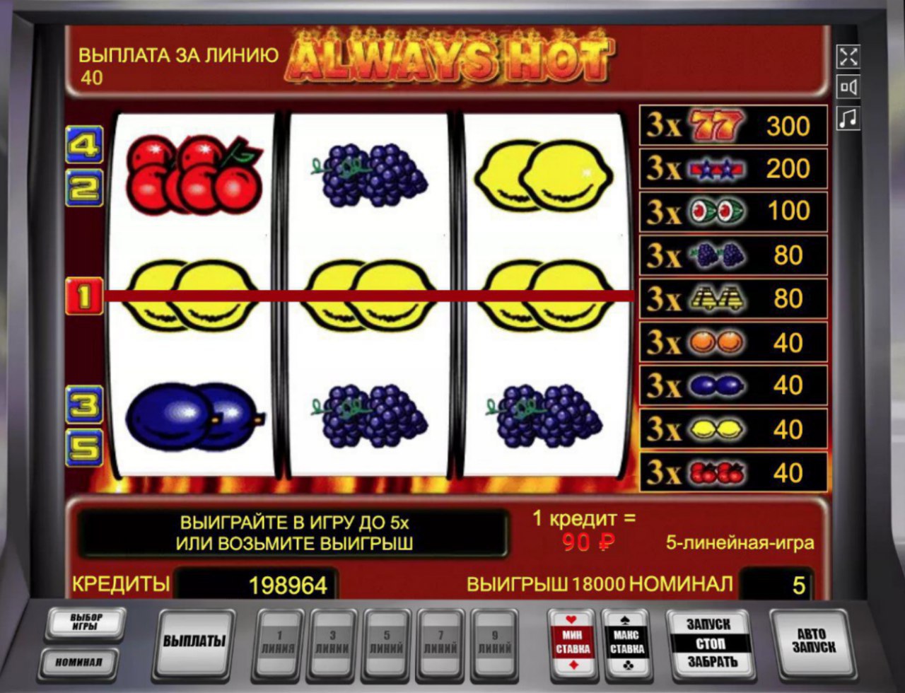Обсалютно все игровые автоматы 2001 г в ук типовые проекты казино