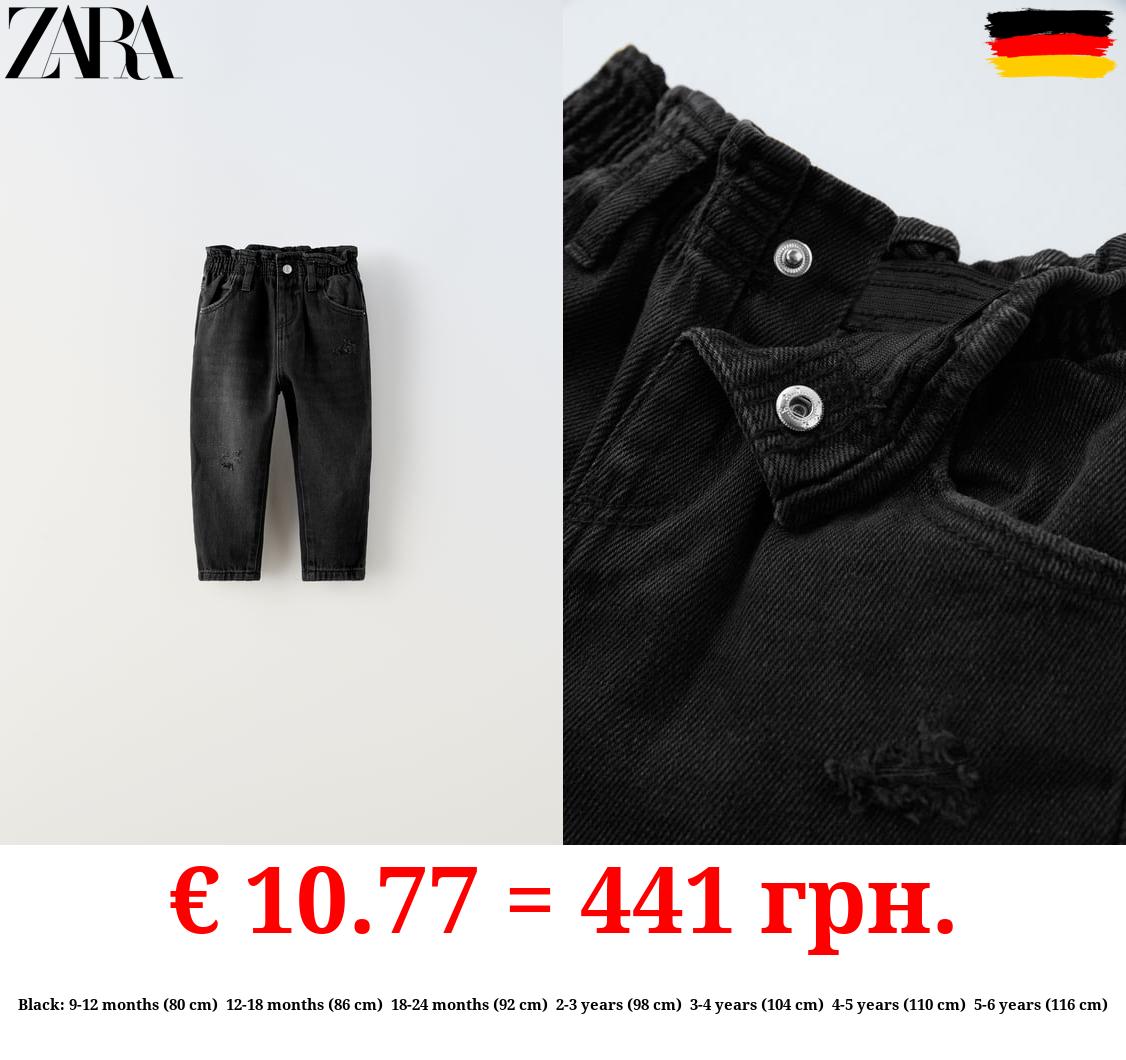 THE RIPPED BAGGY JEANS