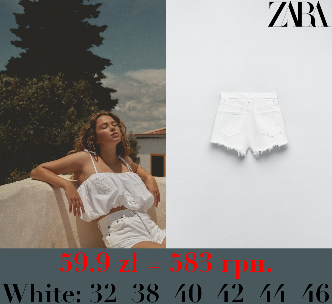 HIGH-WAIST TRF DENIM SHORTS