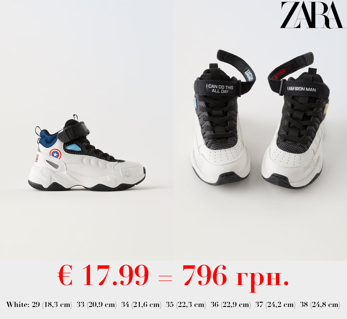 AVENGERS © MARVEL HIGH-TOP SNEAKERS