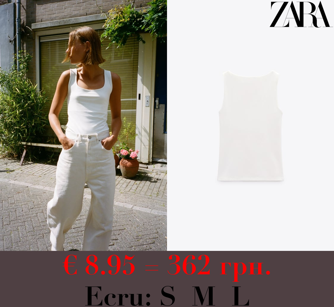 POLYAMIDE TOP WITH WIDE STRAPS