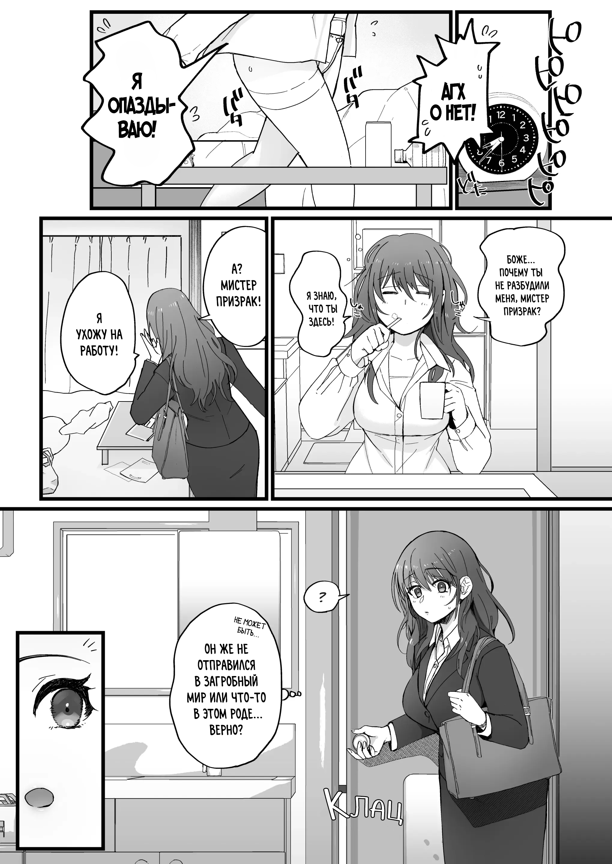 Seieki Bote Hisshi!! ~Zetsurin Shikijourei Ni Toritsukareta Shoujo