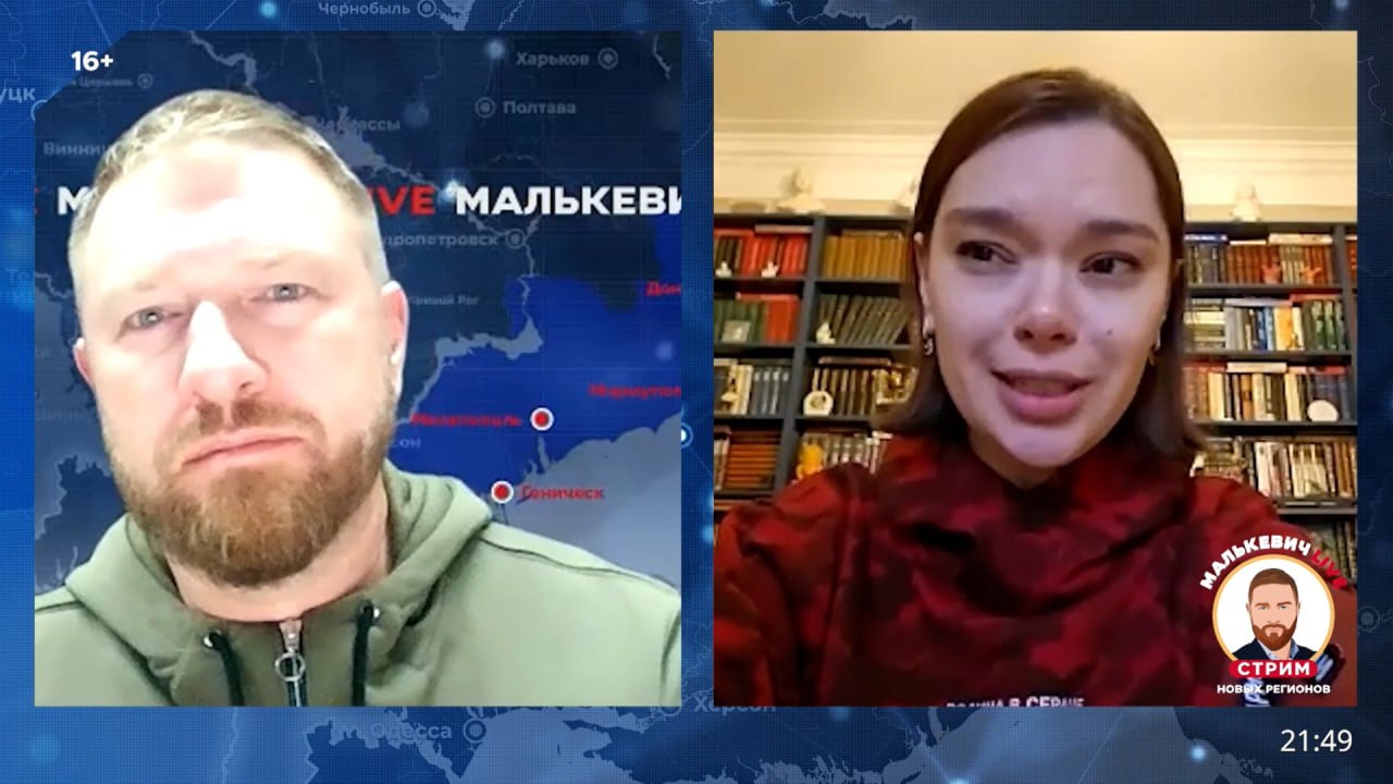 Александр Малькевич: Член Общественной палаты РФ от ДНР, зампред ОП ДНР  поэт Анна Ревякина в специальном выпуске стрима Малькевич LIVE, посвященном  Дню России, рассуждает о родном языке, о Родине и о -