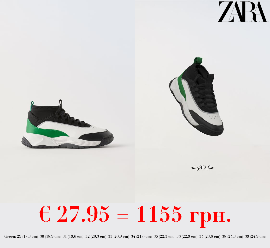 MULTI-PIECE HIGH TOP SNEAKERS