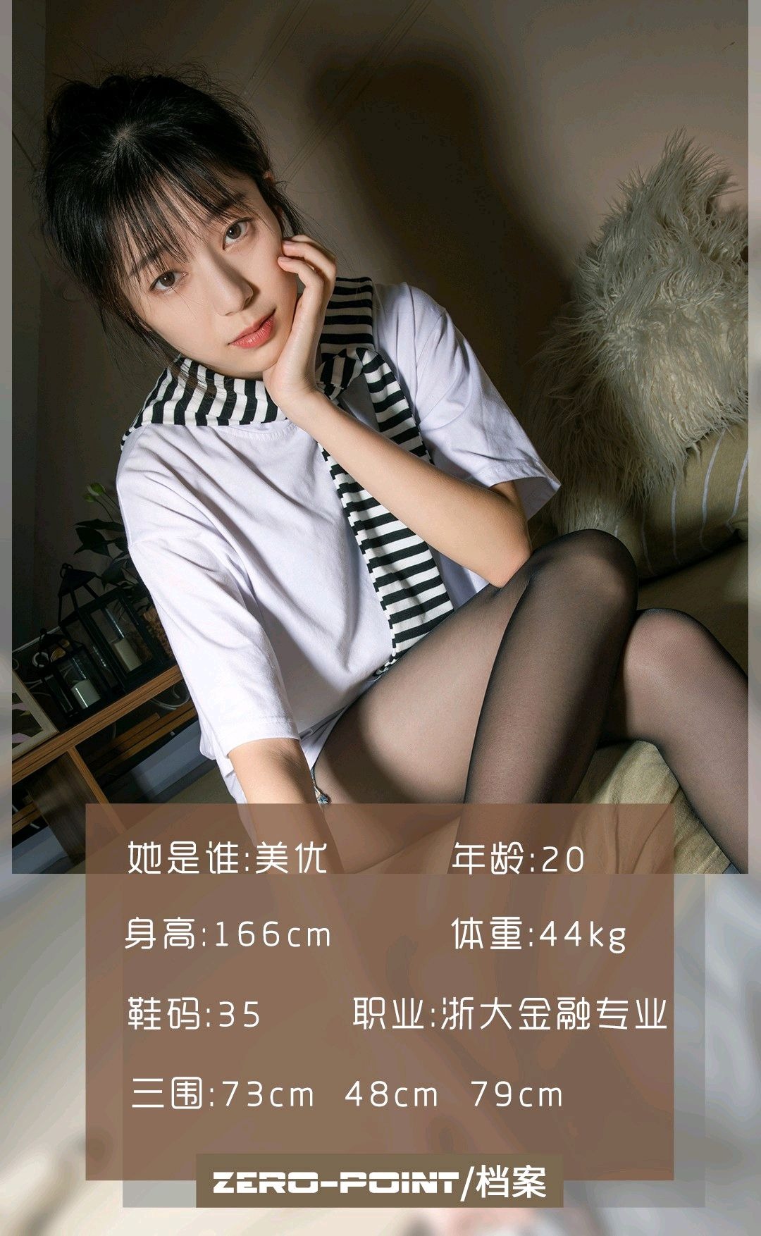 LD零度摄影-No.024 优优2[63P] 2