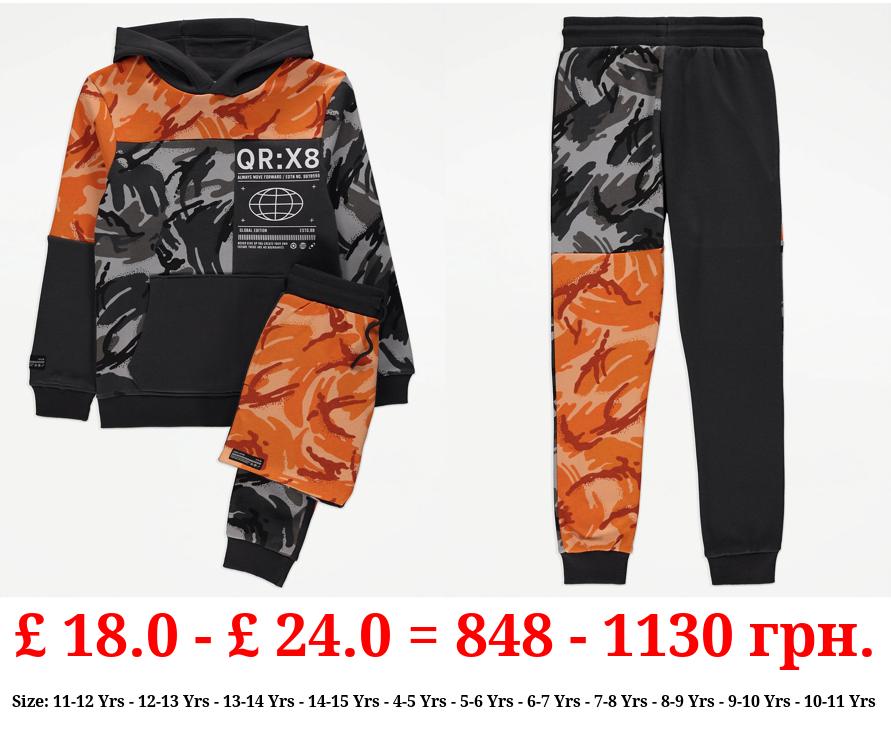 Camouflage Hoodie and Joggers Outfit