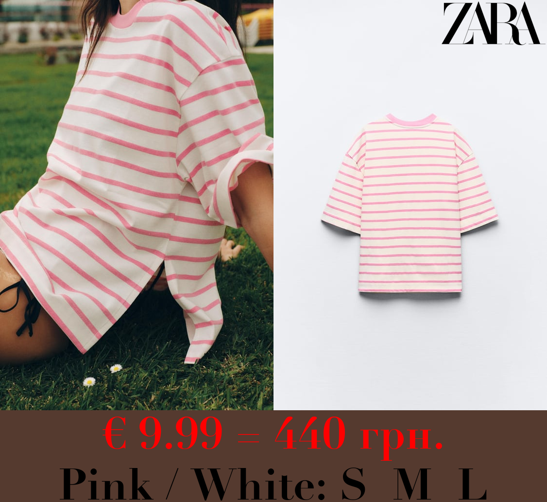 STRIPED OVERSIZE T-SHIRT