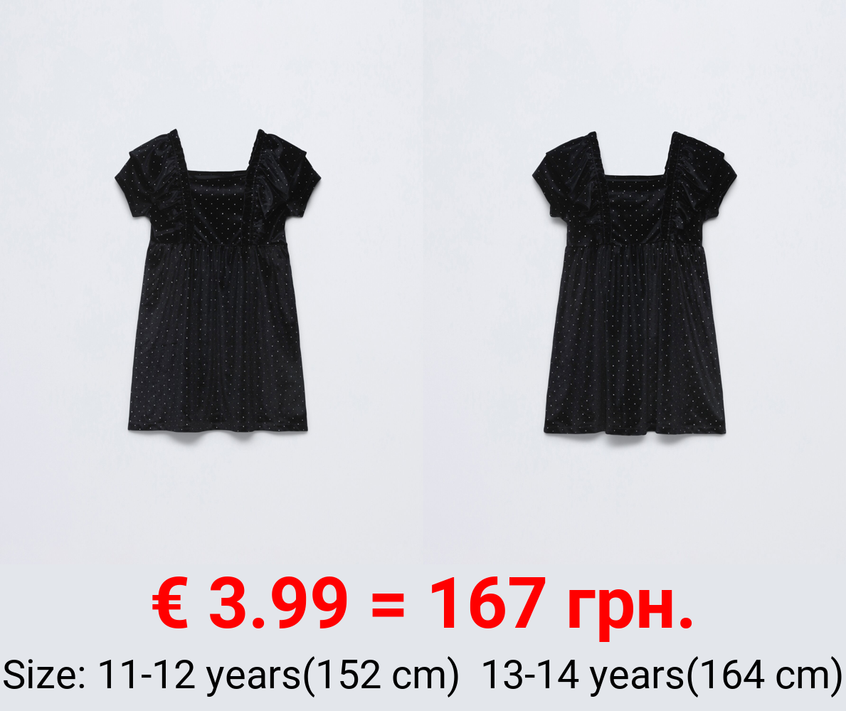 Shimmer velvety dress