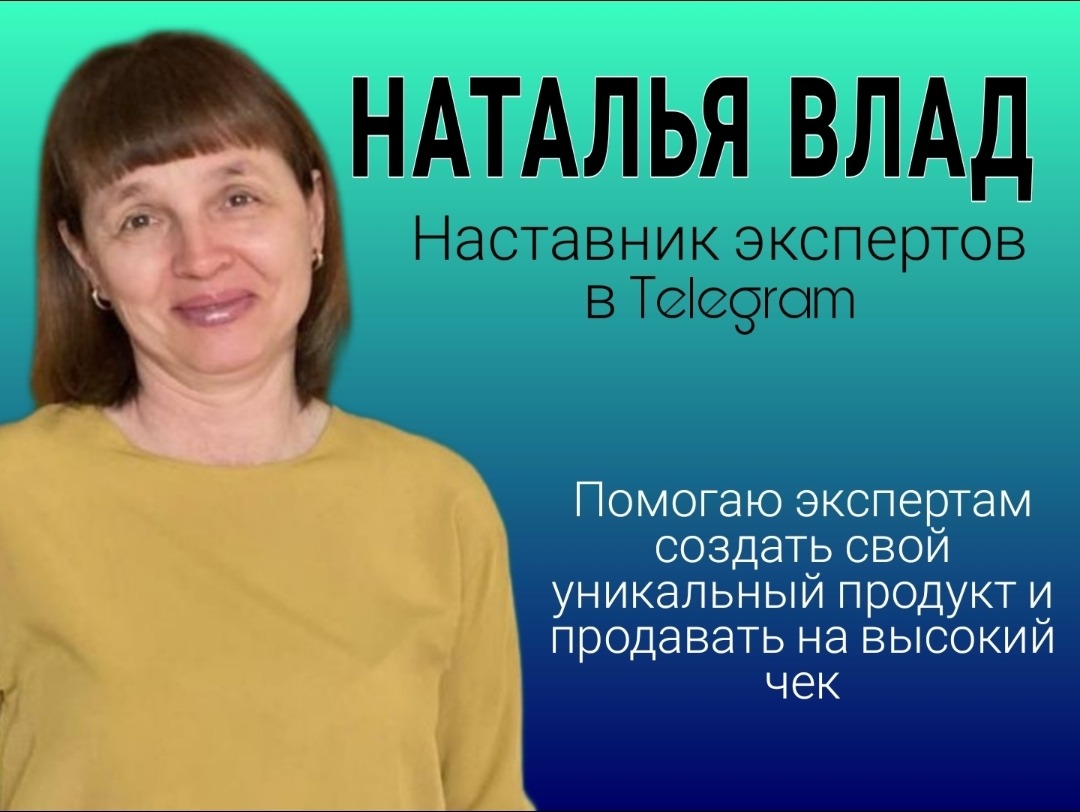 5 видов лид-магнита для соцсетей – Telegraph