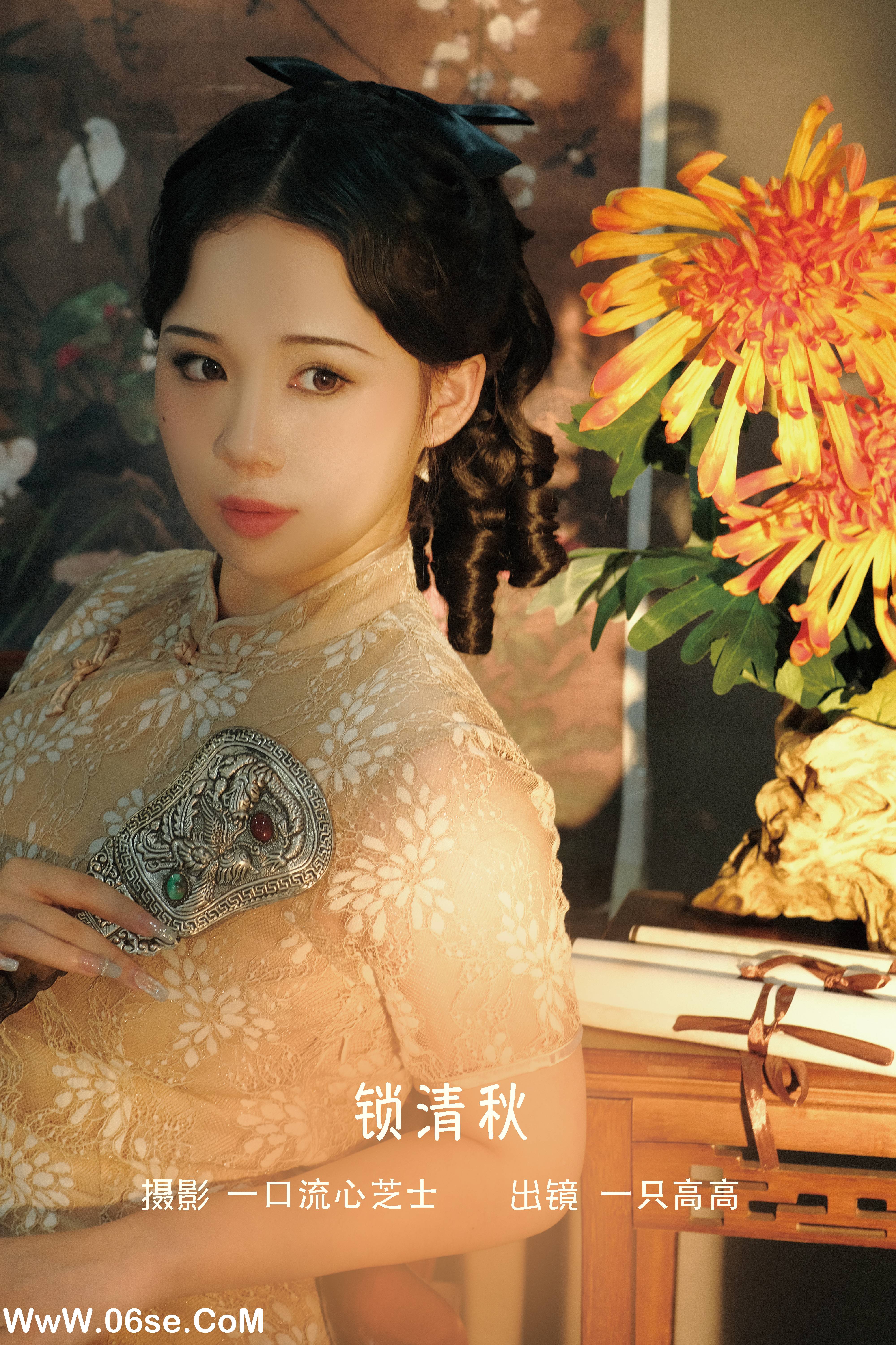 [YITUYU艺图语]2022.09.15 锁清秋 一只高高[21+1P／531MB]-六色网
