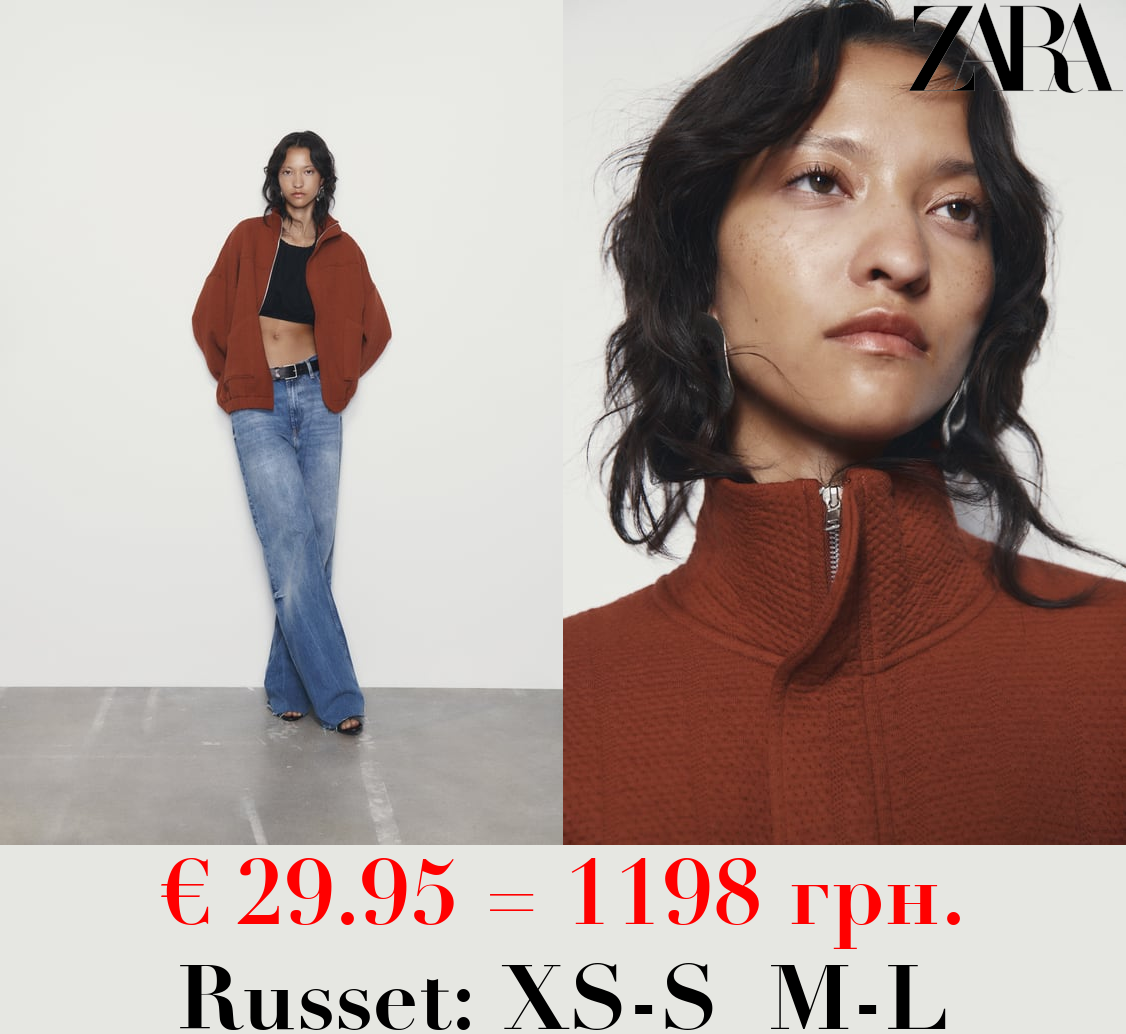 OVERSIZE QUILTED BOMBER JACKET