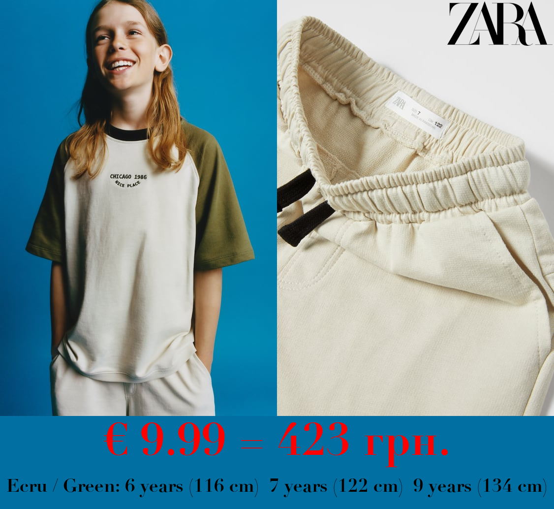 PLUSH SET WITH EMBROIDERED SLOGAN