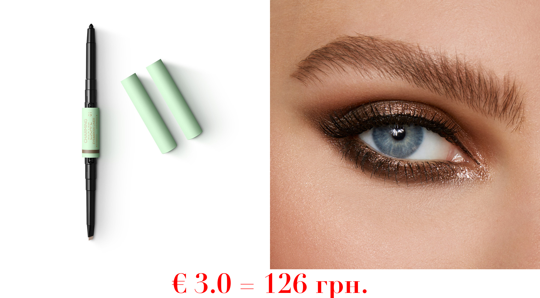 charming escape eye&brow liner