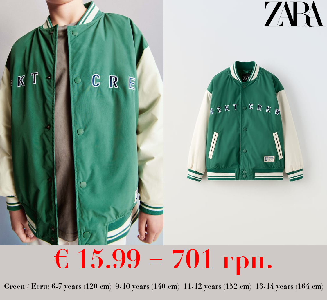 EMBROIDERED VARSITY BOMBER JACKET