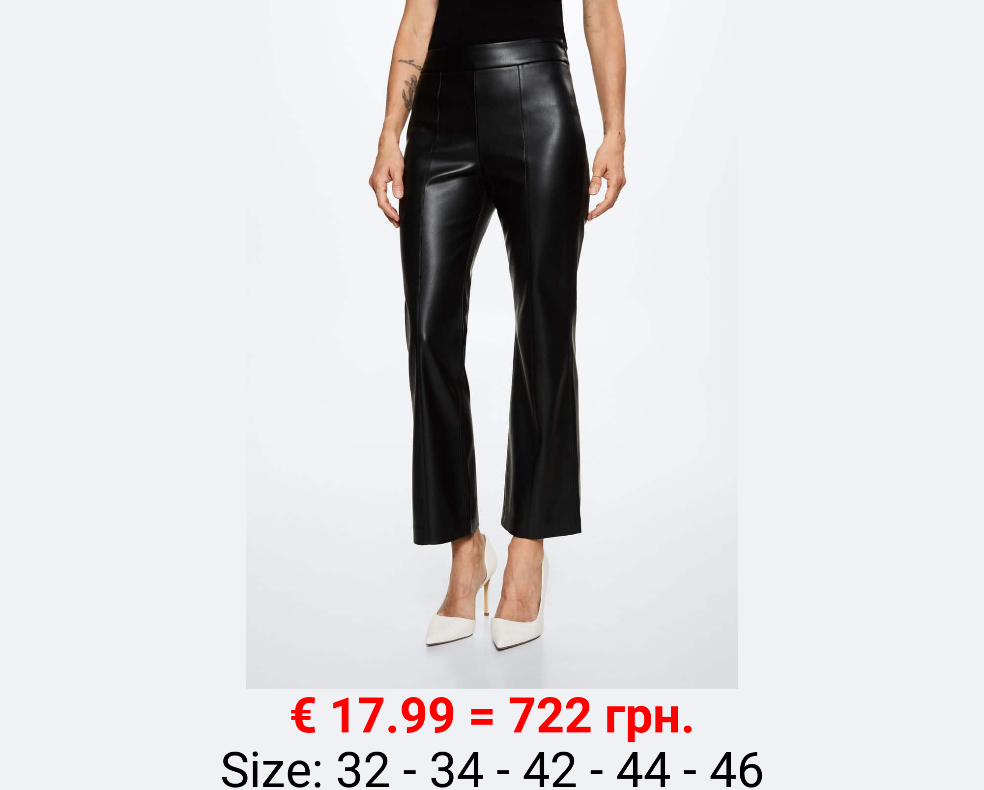 Pantalón recto efecto piel