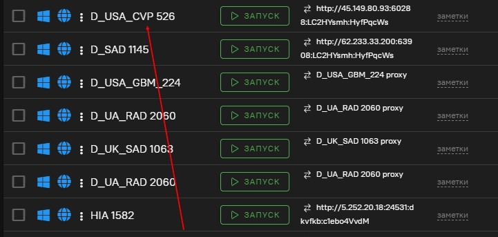 Мануал импорта аккаунта в антидетект браузер Dolphin. – Telegraph