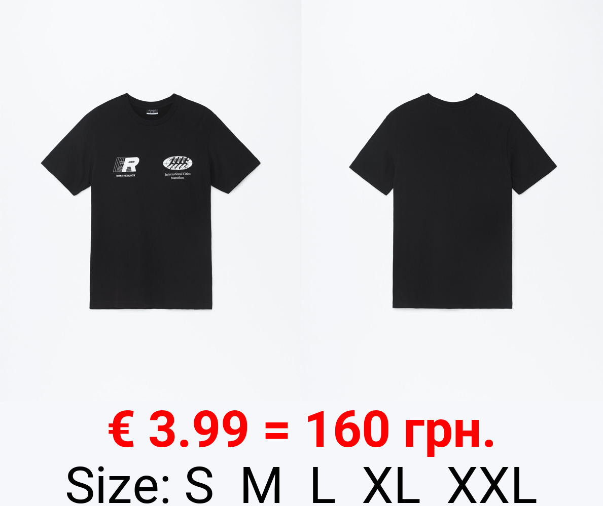 Printed T-shirt