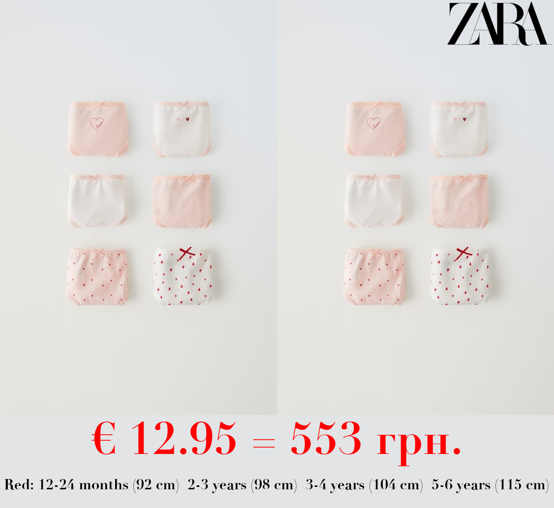 1-6 YEARS/ PACK OF SIX HEART BRIEFS