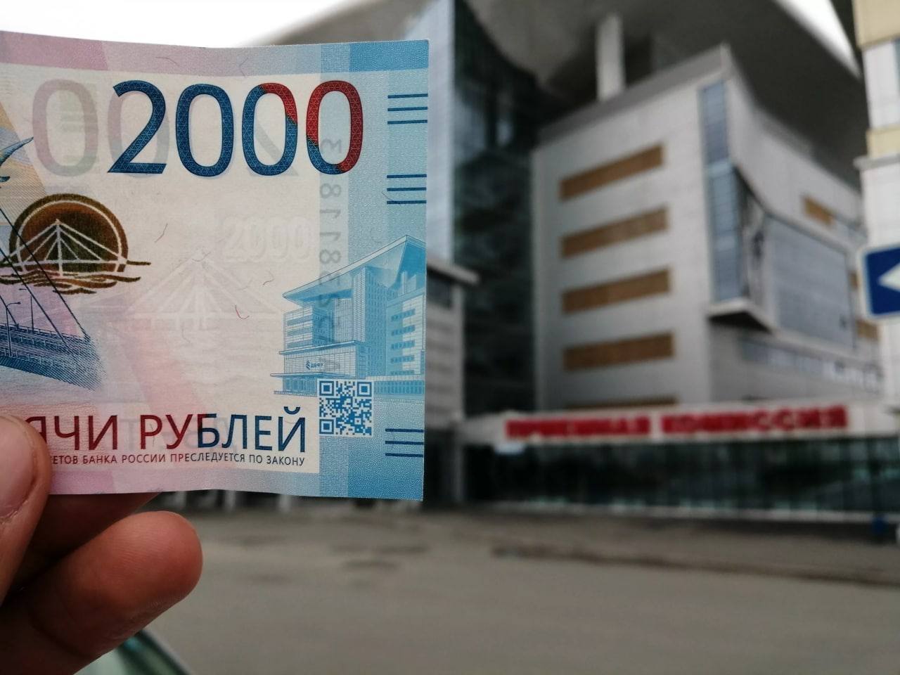 Что изображение на 2000 купюре