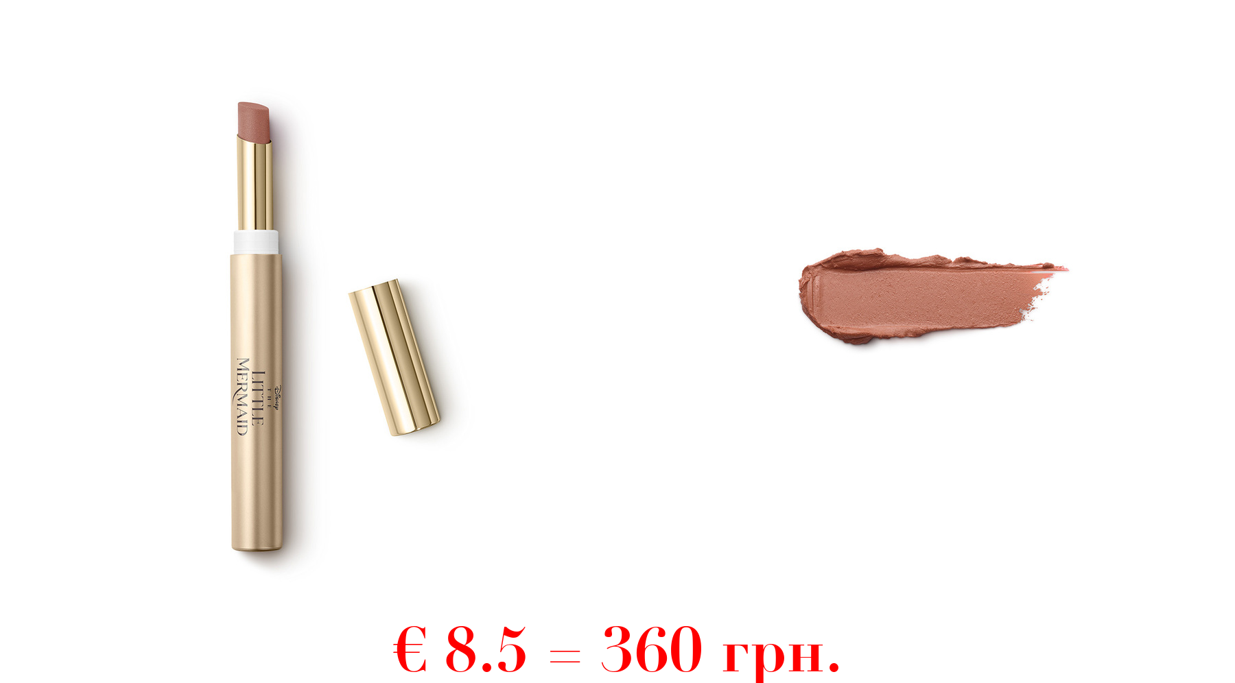 disney - the little mermaid matte lip stylo