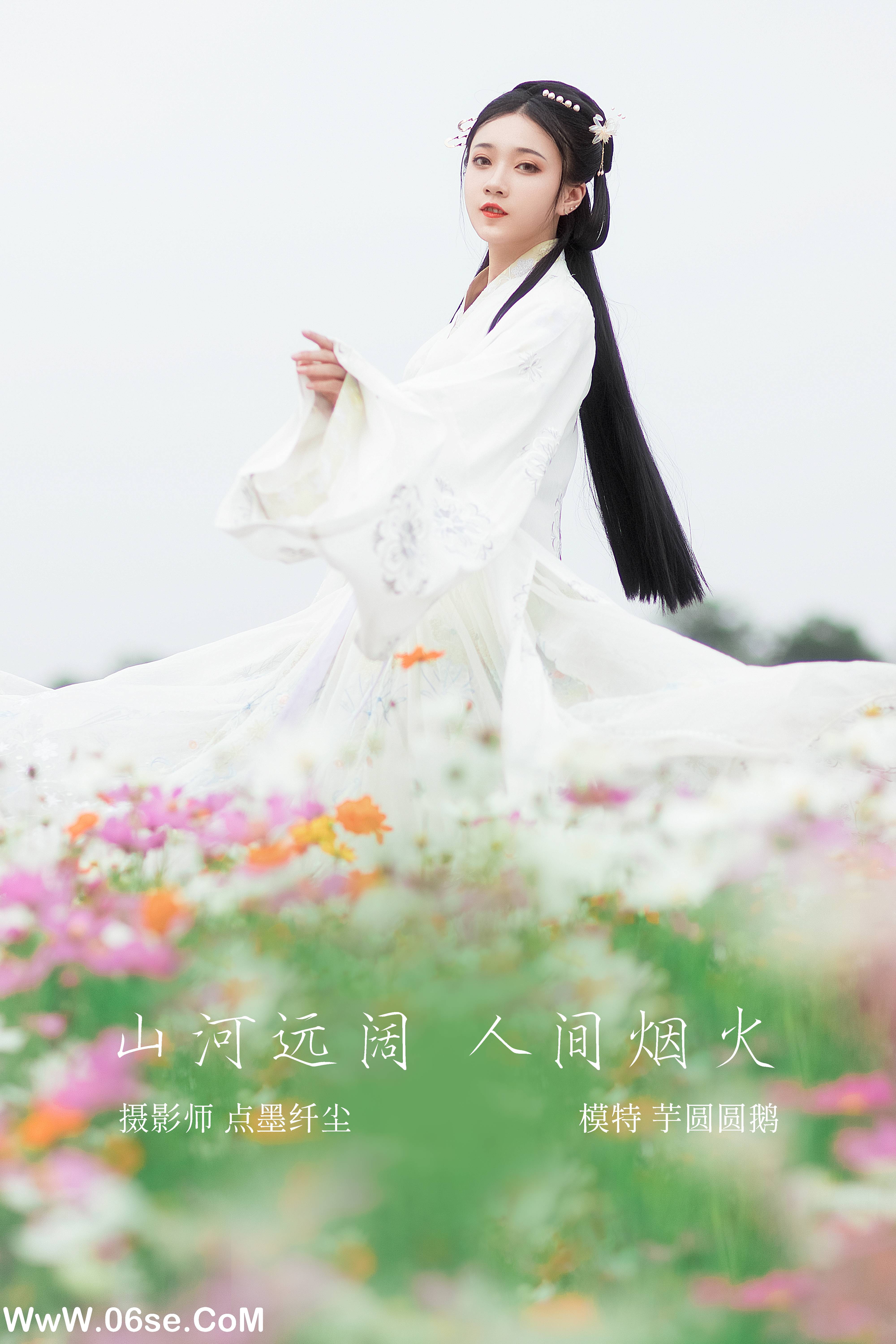 [YITUYU艺图语]2022.01.30 山河远阔 人间烟火 芋圆圆鹅[22+1P／508MB]-六色网