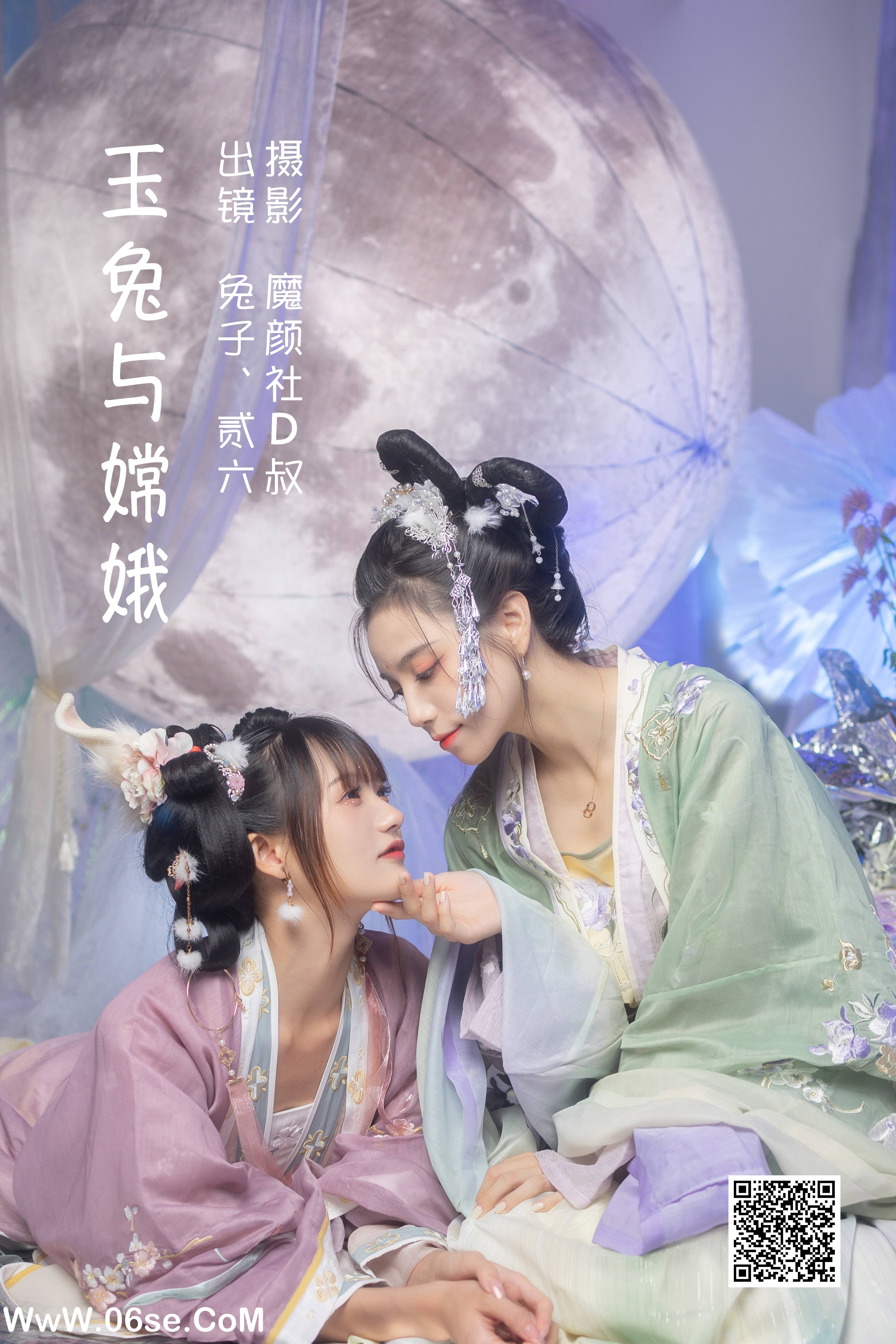 [YITUYU艺图语]2022.06.15 玉兔与嫦娥 贰加六[42P-430.63MB]-六色网