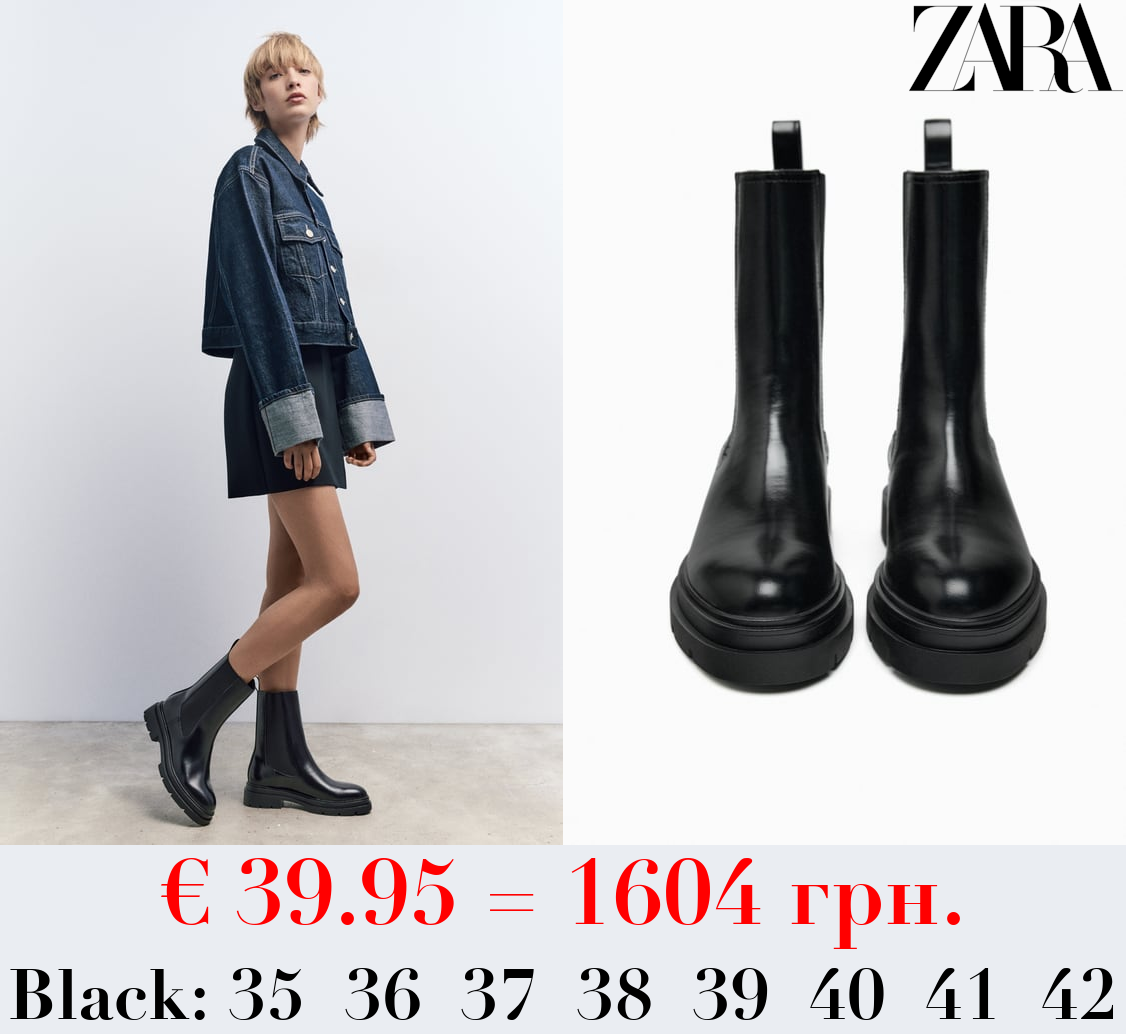 FLAT CHELSEA BOOTS WITH TRACK SOLES