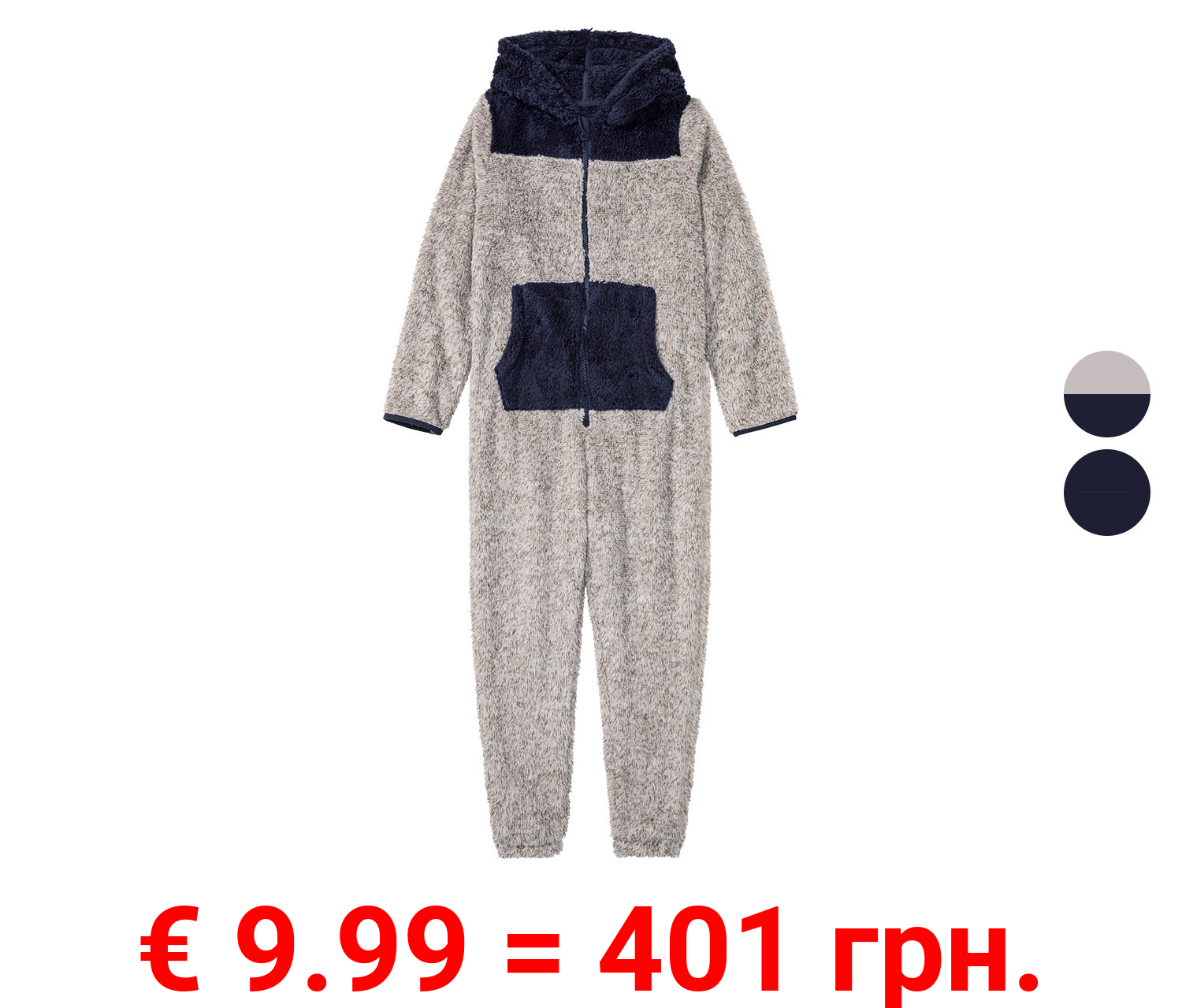 pepperts!® Kinder Plüsch-Overall mit Kapuze