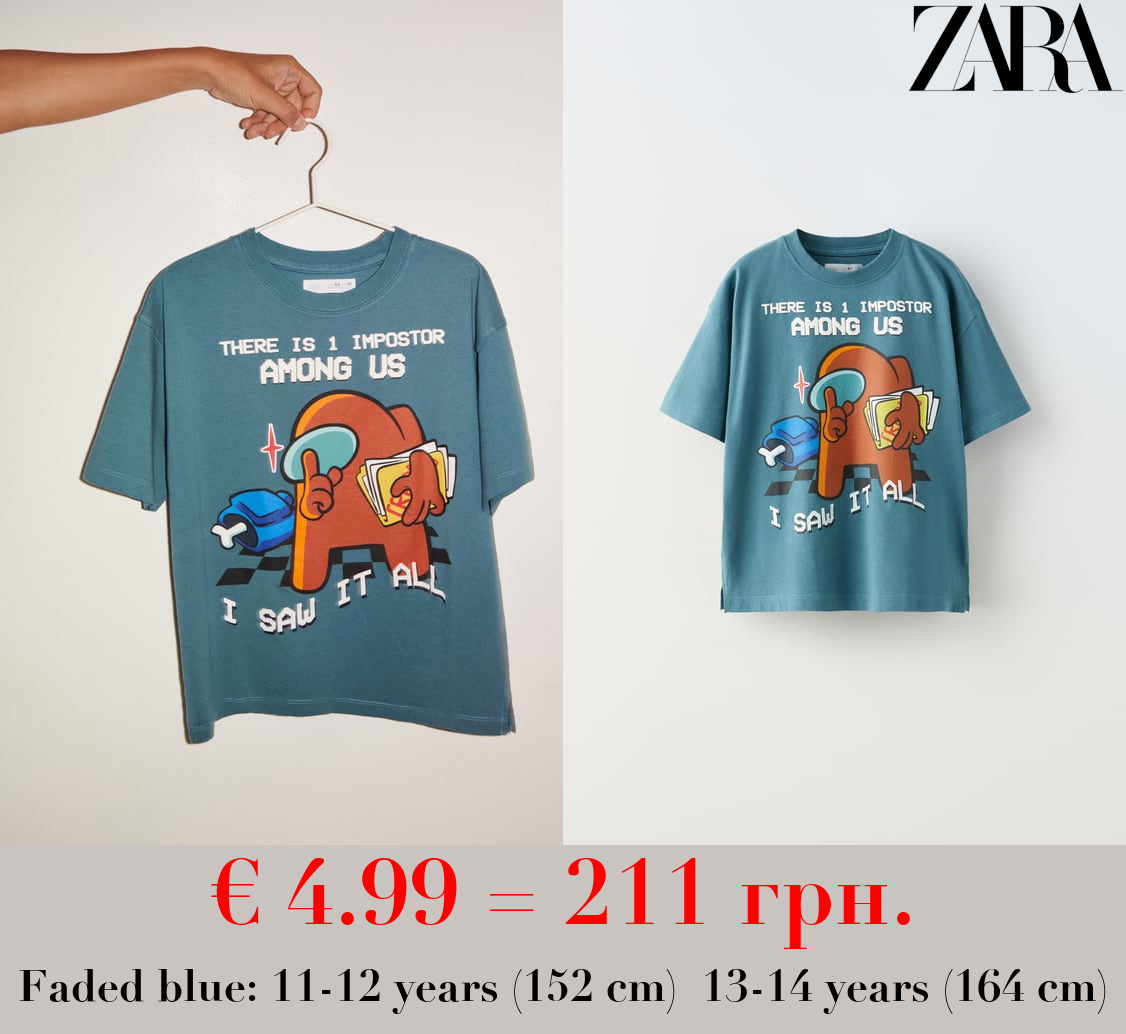 AMONG US ™ T-SHIRT