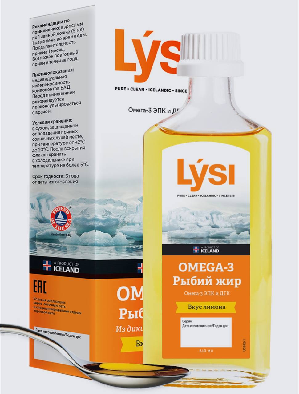 Lysi omega 3. Lysi Омега-3 рыбий жир со вкусом лимона, 240 мл. Омега 3 Lysi жидкий. Рыбий жир Исландия Lysi. Омега 3 Лиси Исландия.