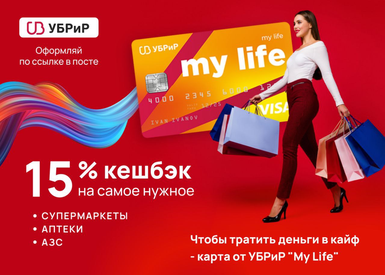 Карта mi life