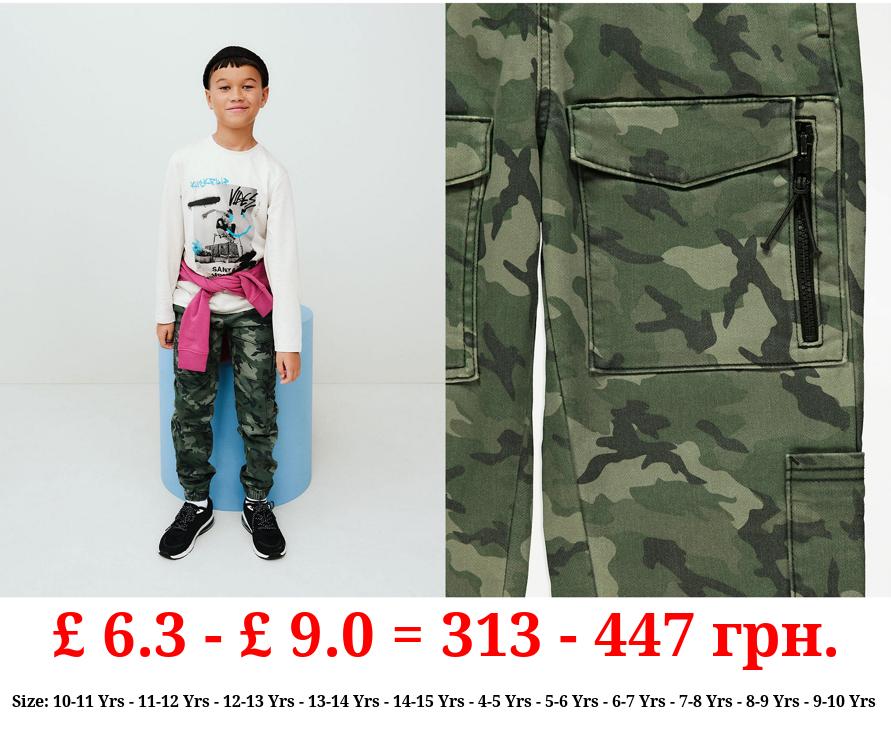 Khaki Camouflage Cargo Trousers