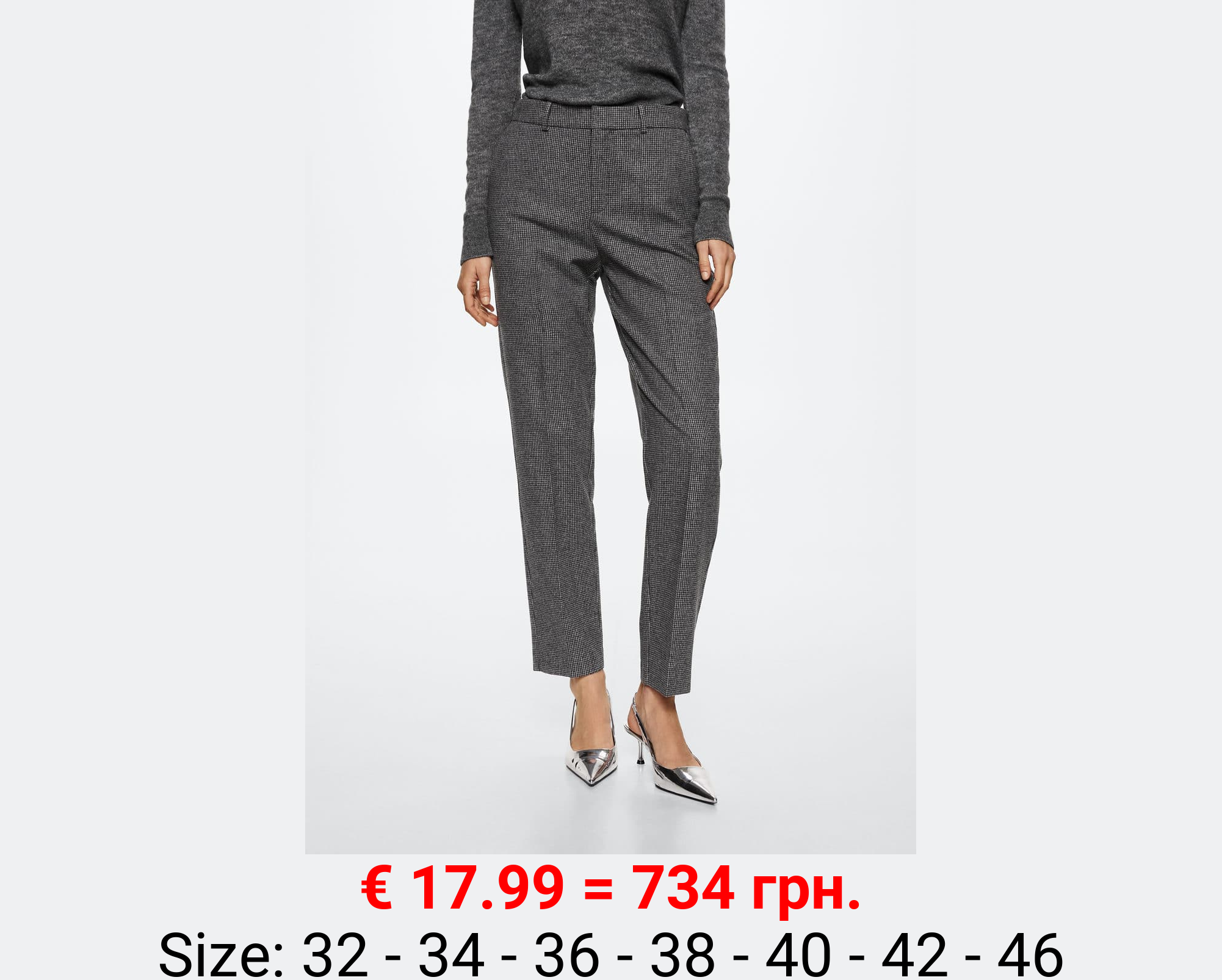 Pantalón traje slim fit lana