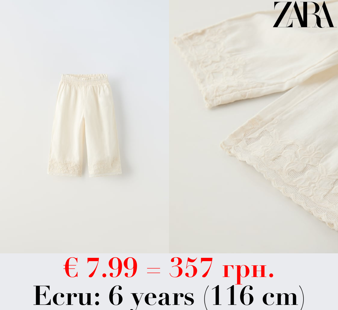 EMBROIDERED TROUSERS