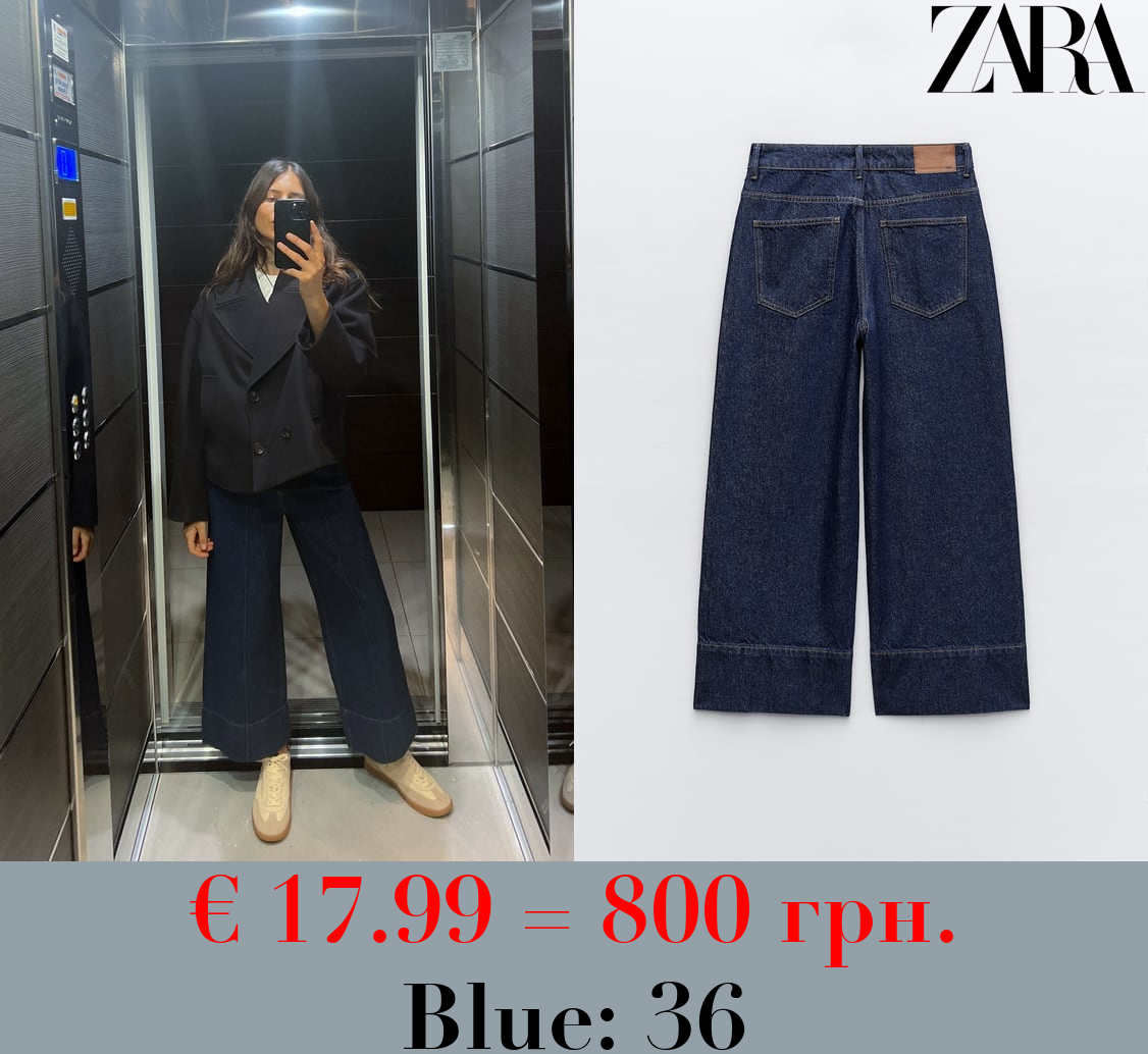Z1975 WIDE-LEG CROPPED HIGH-WAIST FRONT SEAMED JEANS