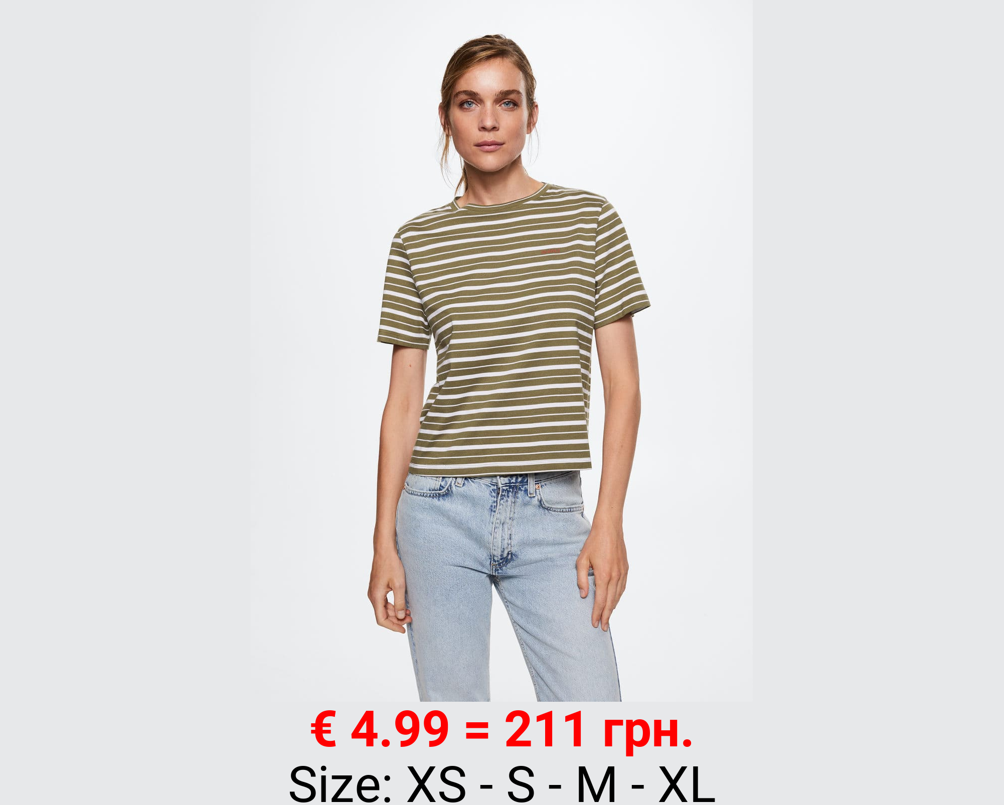 Camiseta rayas mensaje