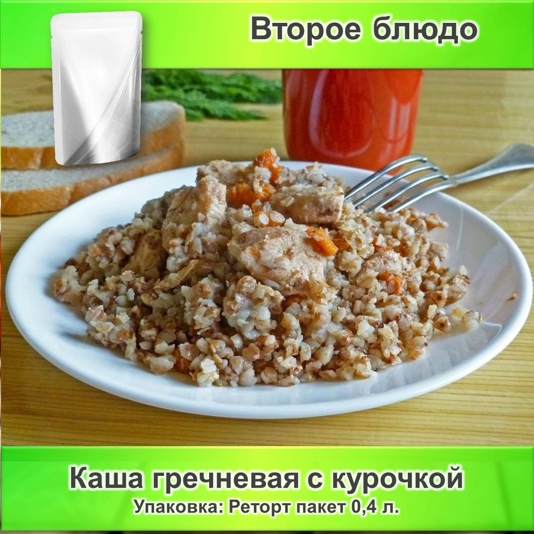 Заварная гречка