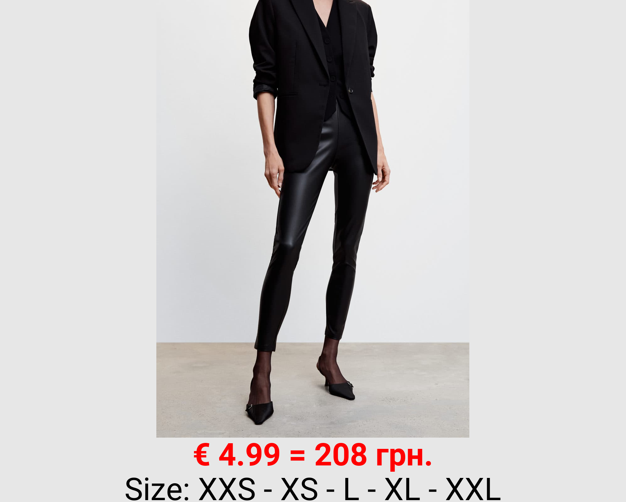 Leggings efecto piel