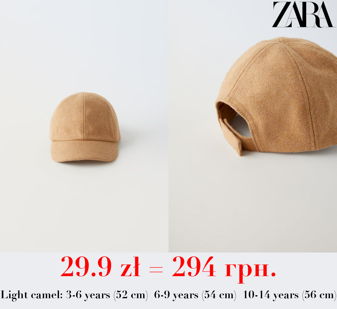FLANNEL CAP