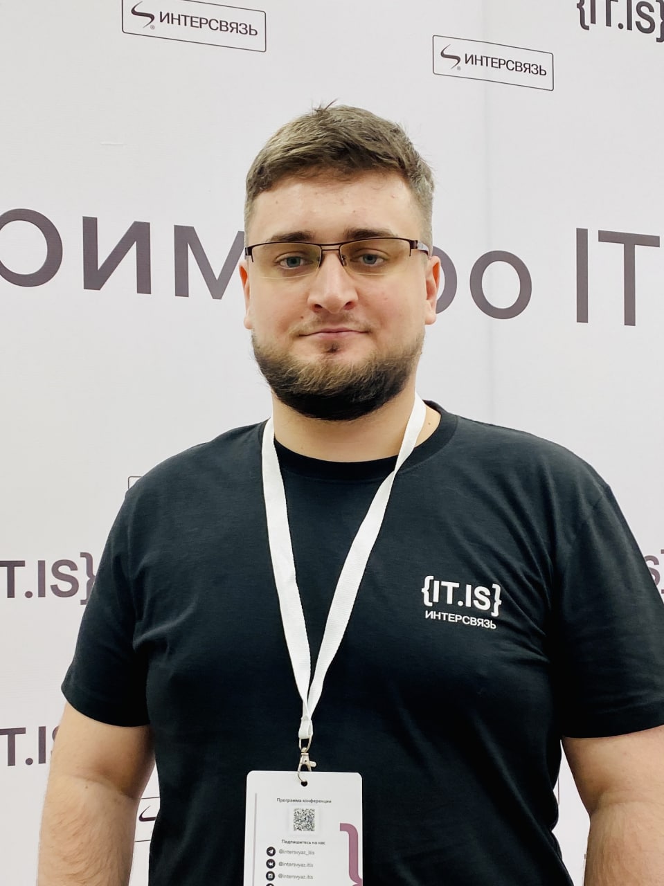 ITIS: говорим про IT – Telegram