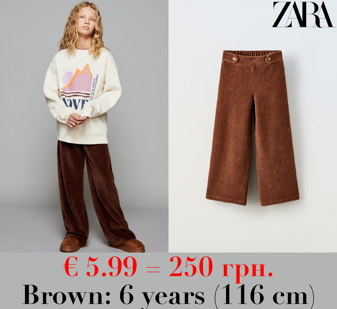 BUTTONED CORDUROY TROUSERS