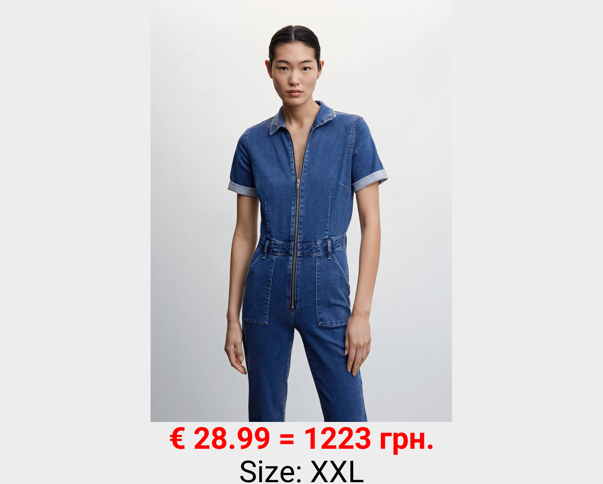 Mono vaquero cremallera