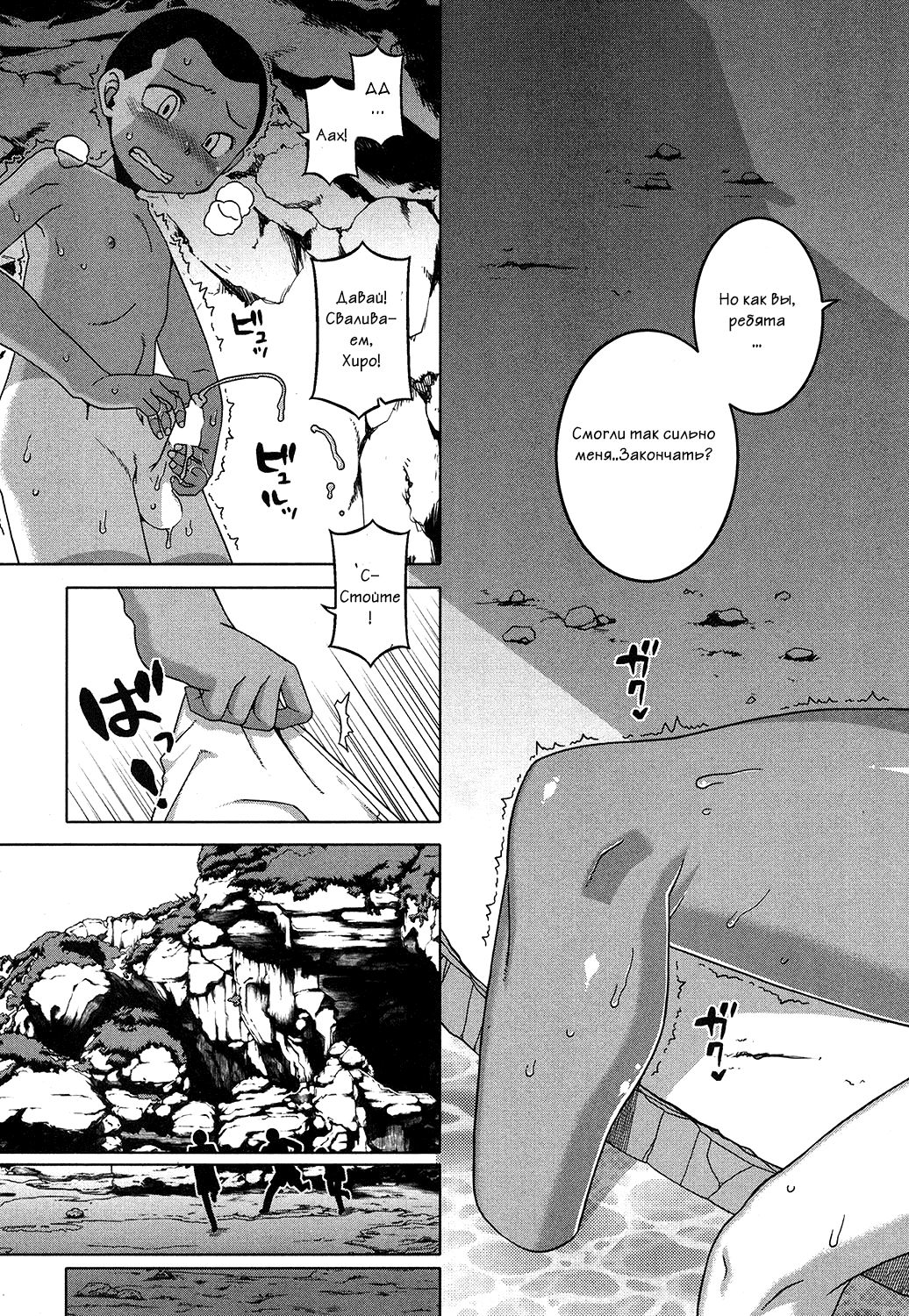 Takatsu Hentai