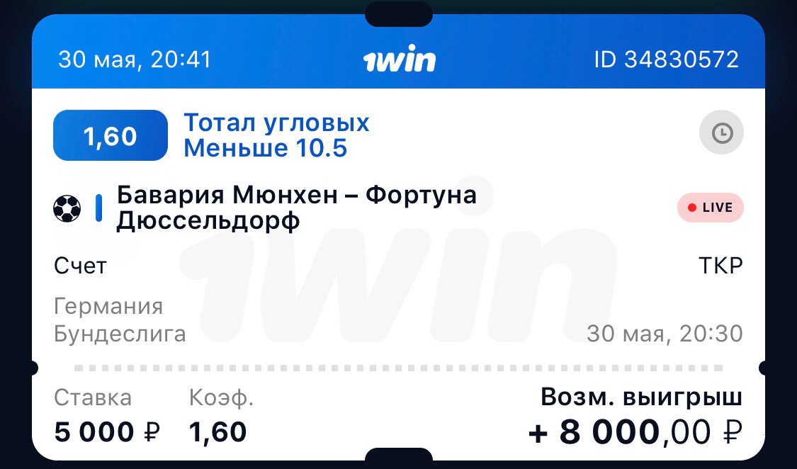 Тотал 6 больше. Тотал 4.5. Тотал 5.5 меньше. Второй победит и тотал 4.5 да. Damasа тотал.