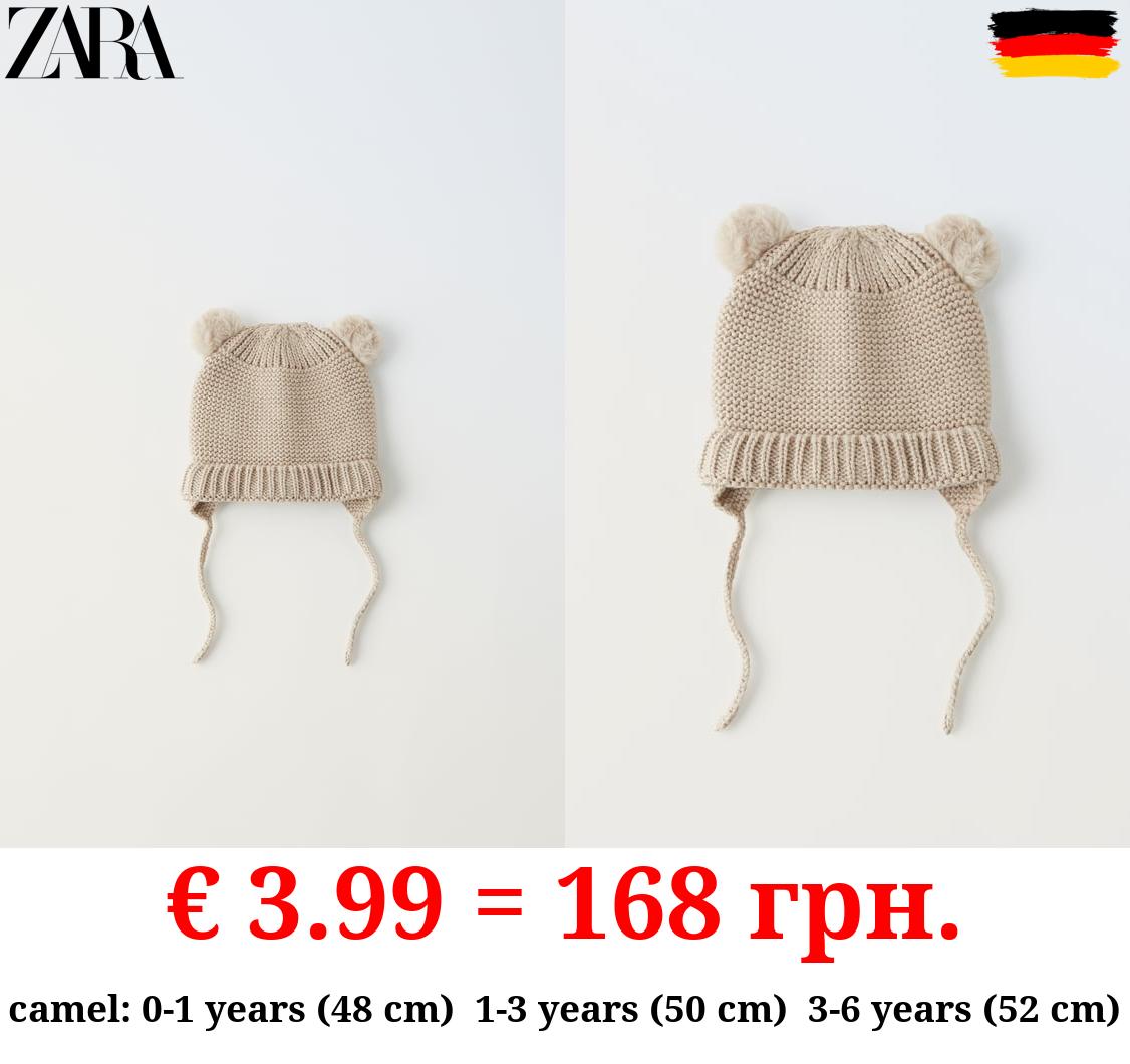 PURL KNIT HAT WITH POMPOM