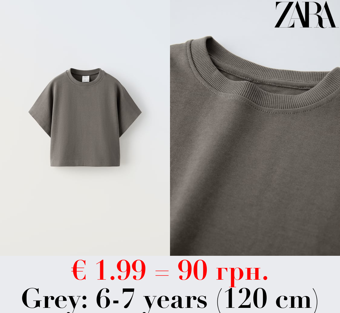 SHORT PLAIN T-SHIRT