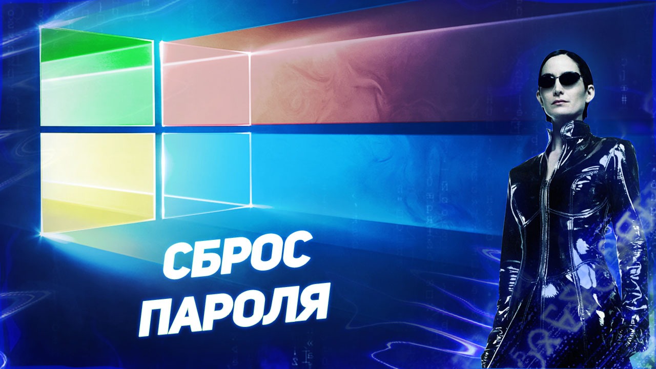 Тринити о Важном #12 – Telegraph