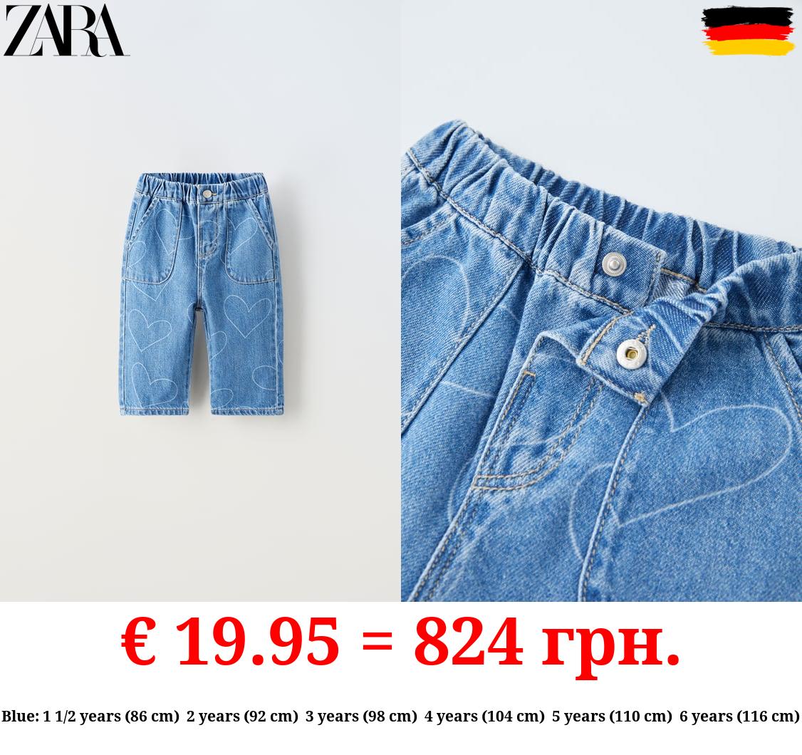 HEART DENIM TROUSERS