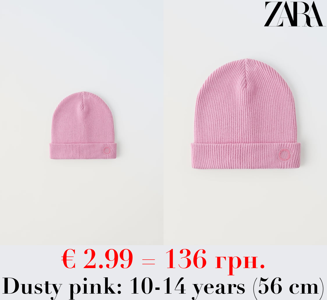 RIBBED COTTON BEANIE